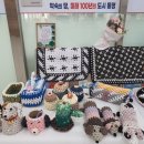 양말목공예 이미지