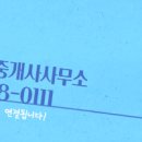 이지원공인중개사사무소 이미지