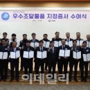 주식회사 금강에너텍