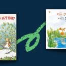 가온오리 이미지