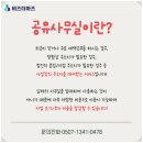 경산렌탈