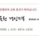프라임우쿨렐레교육원