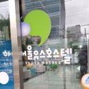 해외봉사가는 대외활동! [상상위더스 58차 몽골] 준비캠프 후기 / 대학생, KT&amp;G복지재단