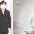 한국자연한방주식회사 이미지