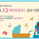산모맘사랑