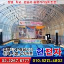 경기기공사
