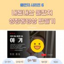 핸드폰으로 내 동영상 만들기 | 셀프 돌잔치 성장동영상 만들기｜넷플릭스 성장동영상, bgm 추천, vllo 어플