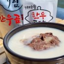 유림가든 - 고양시 덕양구 | 유림가든