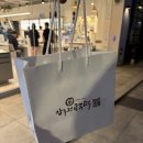 심청떡
