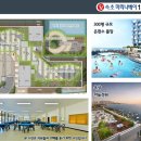 마리나베이 이미지