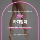 길맥흉부외과의원 네이버블로그