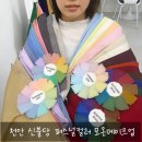 모온메이크업