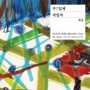 2019-주102 네이버블로그