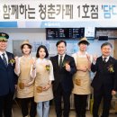 카페스테이션 이미지