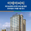 하우스이데아 이미지