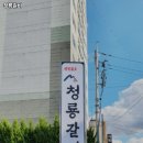 청룡갈비