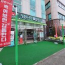 낭만가축산 이미지