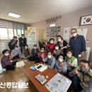 온곡1구경로당 이미지