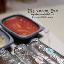 삼형제김밥 이미지