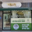 가령네일 이미지