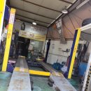 공원카센타 이미지