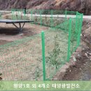 진주태양광 1발전소 이미지