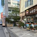 우암로 | 대전냉면맛집 삼성동 ‘해주냉면’ 내돈내산 전메뉴 후기