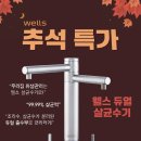 홈닥터렌탈 네이버블로그