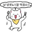 도스마스전대 이미지