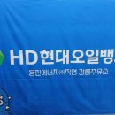 용진주유소 이미지