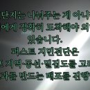 퍼스트광고전단 이미지