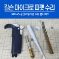 주식회사 에이드랩