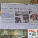 푸드2900 이미지