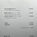 하늘초밥