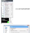 uTorrent 설치방법 및 설정방법(기초) 이미지