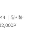 2080연합피부과의원 이미지