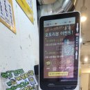 방과후분식 - 음성군 시장로115번길 5 | 방과후분식