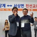 장계면사무소 이미지