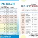 운암도서관 이미지