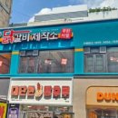 덕천지하철역 이미지