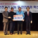 고령종합가스