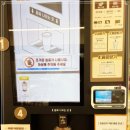 거원중학교 앞 | 카페일분 거여점 무인카페 중고거래 안심존 활용 후기