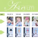 알미슈퍼 이미지