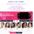 제7회 서울드라마어워즈(SDA) 투표합시다.하루한번! 이미지