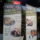 누구나홀딱반한 닭 이미지