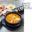 봉봉씨의 유쾌한 김밥집 | 강북구 솔매사랑길 미아역맛집 봉봉씨의유쾌한김밥집