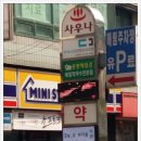 해림사우나 이미지