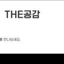 부동산중개법인 양지(주) 이미지