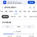 풍덕천로 네이버블로그