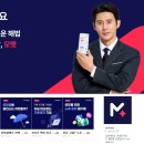 에너지도 ETF투자처럼, 매월드림모햇플러스